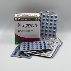 БАД таблетки «Антигриппин» средство от простуды и вирусов синие таблетки 1 блистер срок годности до 09.2024г.