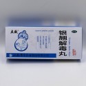Пилюли "Серебряное перо" (Yingqiao Jiedu Wan) от простуды и инфекции на начальной стадии