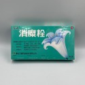 Вагинальные антибактериальные свечи "Сяоми Шуан" (Xiao Mi Shuan)
