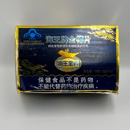 Таблетки для защиты печени "Золотая чаша Нептуна" (Jin Zun Pian)