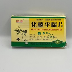 Капсулы "Пинчуань Пянь" (Huatan Pingchuan Pian) для облегчения астмы