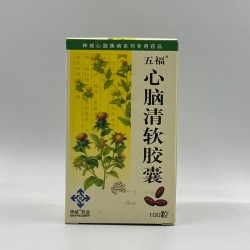 Синьнаоцин Жуаньцзяонан для сосудов и сердца (Xinnaoqing Ruanjiaonang)