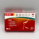 Таблетки Лоратадин против аллергии  (Loratadine) Китай, 6 шт. 