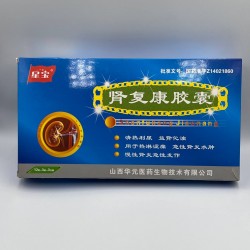 БАД Мочегонный препарат "Шэньфукан" (Shenfukang Jiaonang) от нефрита