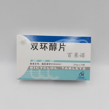БАД Бициклол (Bicyclol) Новый препарат для лечения гепатитов В и С