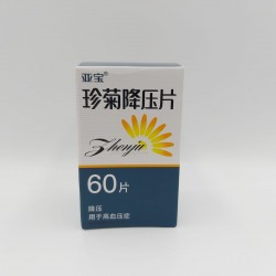 Таблетки для снижения артериального давления "Чжэньцзю Цзян`я Пянь" (Zhenju Jiangya Pian) 