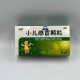 Травяной чай от простуды 999 для детей "Сяоэр Ганьмао"