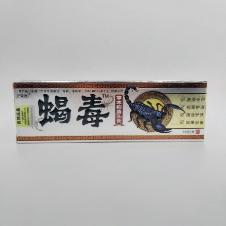 Мазь противогрибковая на яде скорпиона Пихюань седу (Pi Xuan Xie Du)