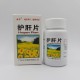 Таблетки Ху Ган (Hu Gan Pian) для лечения печени