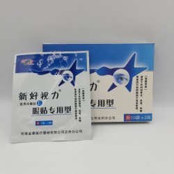 Китайские лечебные диски для глаз "Острое зрение" (Xinhao Shiliyan Tie)