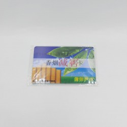 Карточка против курения «Хуа Шэн»